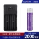 Двойная зарядка слота + 1 18650 фиолетовый батарея [Real Standard 2000mah]