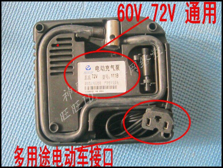 Pompe à vélo - Ref 2389750 Image 11