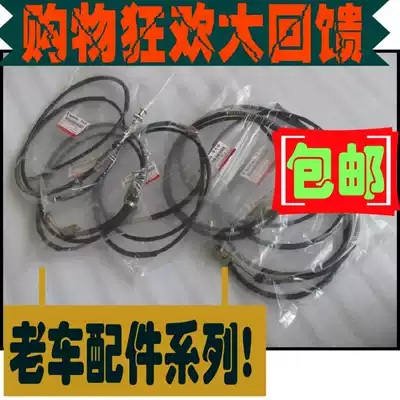 Mulan 50 TB50 QM50QT-B light ride original new continent 50 rear brake line rear brake line