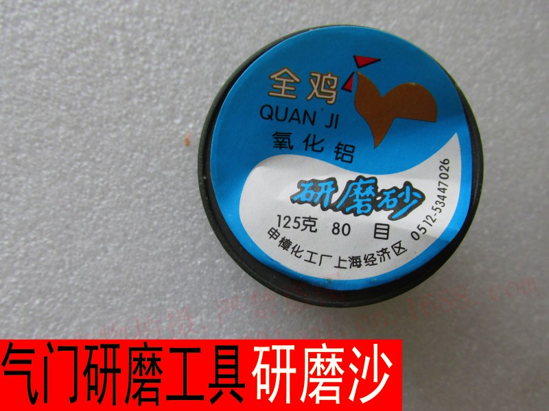 Dụng cụ sửa chữa xe máy, cát nghiền van, cát đầu vào và van xả cát, cát thô và cát - Bộ sửa chữa Motrocycle đồ sửa chữa xe máy