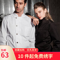 Chef overalls men long sleeve autumn winter food factory pastry Custom Hotel kitchen CheckedOut Domino
