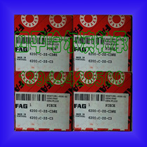 Imported bearings Germany FAG Sweden SKF Japan NSK 6200 6201 6202 6203 ZZ RS DDU