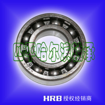 HRB Harbin bearing 6012 6013 6014 6015 6016Z high speed ZZ RZ RS N P5