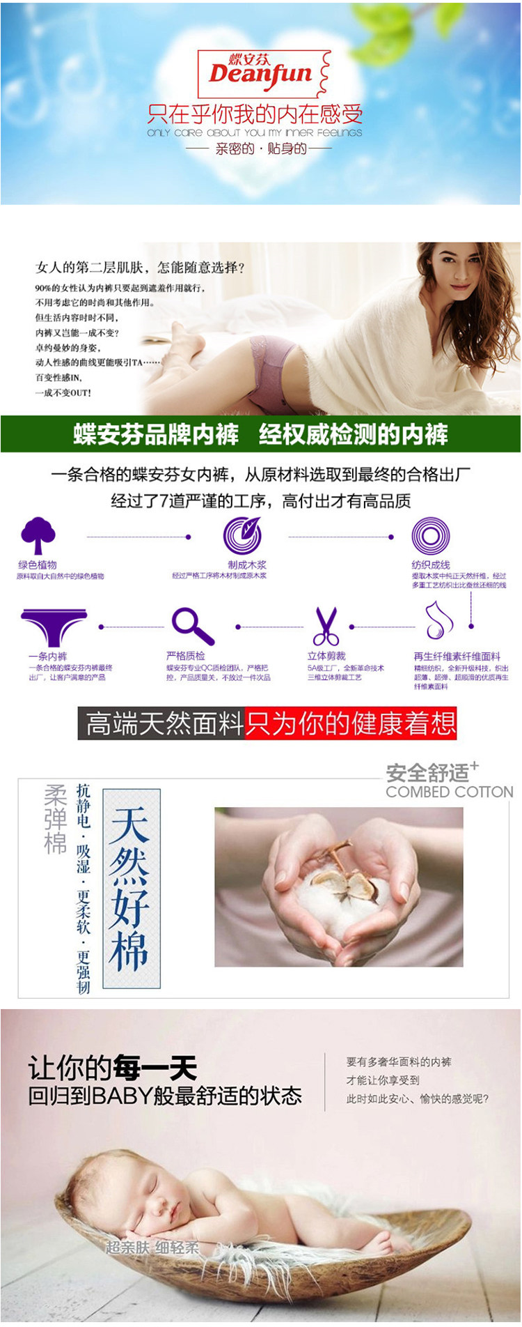 Slip Moyen-âge DEANFUN simple en coton - Ref 642216 Image 8