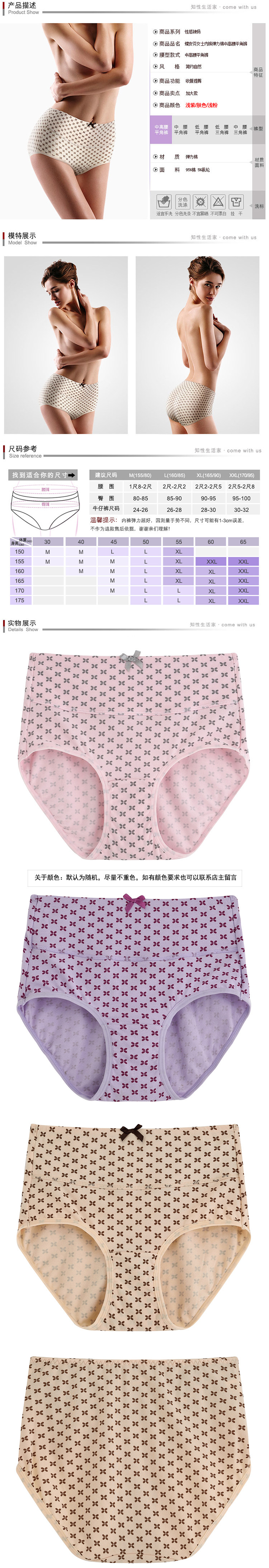 Slip Moyen-âge DEANFUN simple en coton - Ref 642216 Image 9