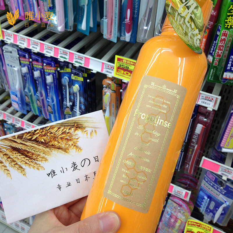 Berna mouthwash beef sterilized smell lady to dental stains portable whitening men Japanese bee cherry blossom