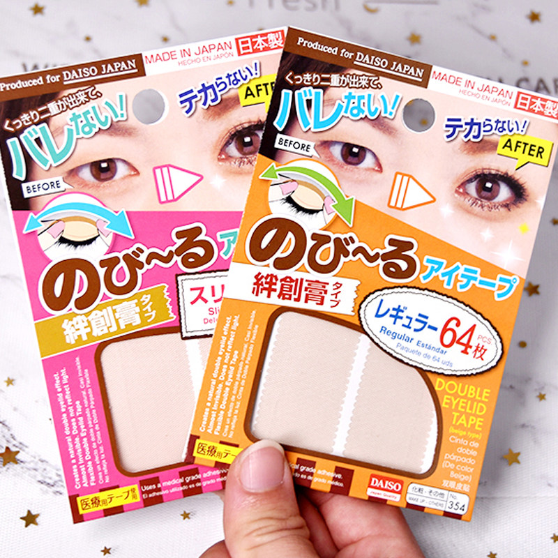 Great Innovation Double Eyele Leather Stick Invisible Lace Transparent Flesh Color Daiso Natural Complexion Matt Durable Waterproof Beginners