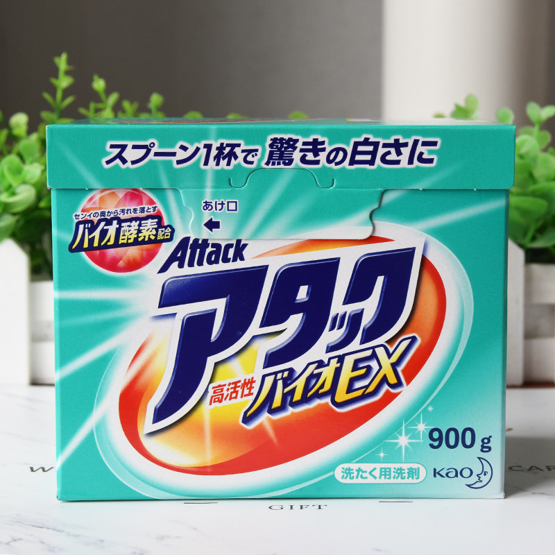 Japan's original Kao KAOEX natural enzyme washing powder color protection instant bright white decontamination free scrubbing 900g