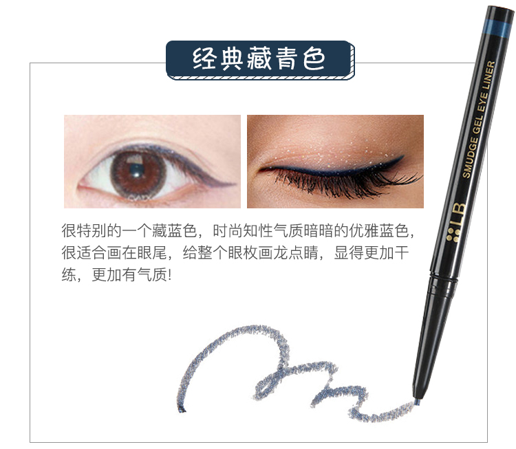 Bút kẻ mắt Nhật Bản LB kem tươi không thấm nước và thấm mồ hôi không nở, trang điểm, trang điểm, phấn mắt, kẻ mắt tằm - Bút kẻ mắt gel kẻ mắt 3ce