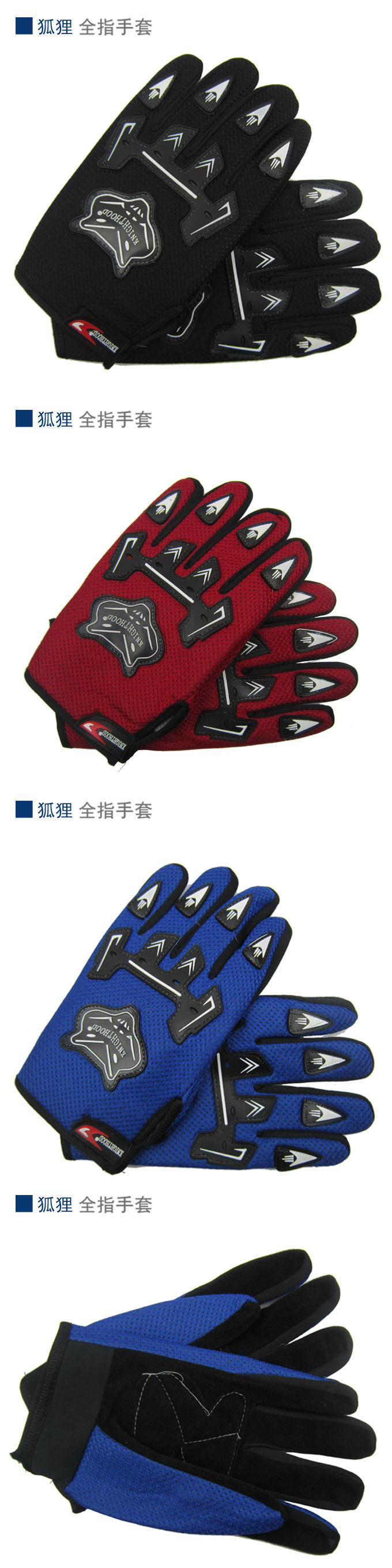 Gants pour vélo mixte - Ref 2250070 Image 42