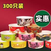 Disposable kraft paper bowl round with cover takeaway bibimbap fried rice salad box soup noodle thickened oil and water can be customized