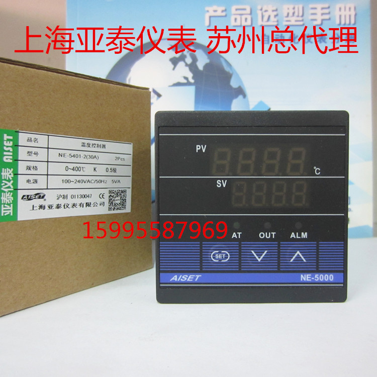 NE-5000 temperature control instrument AISET Shanghai Yatai Instrument Co., Ltd NE-5401-2(30A) Temperature control