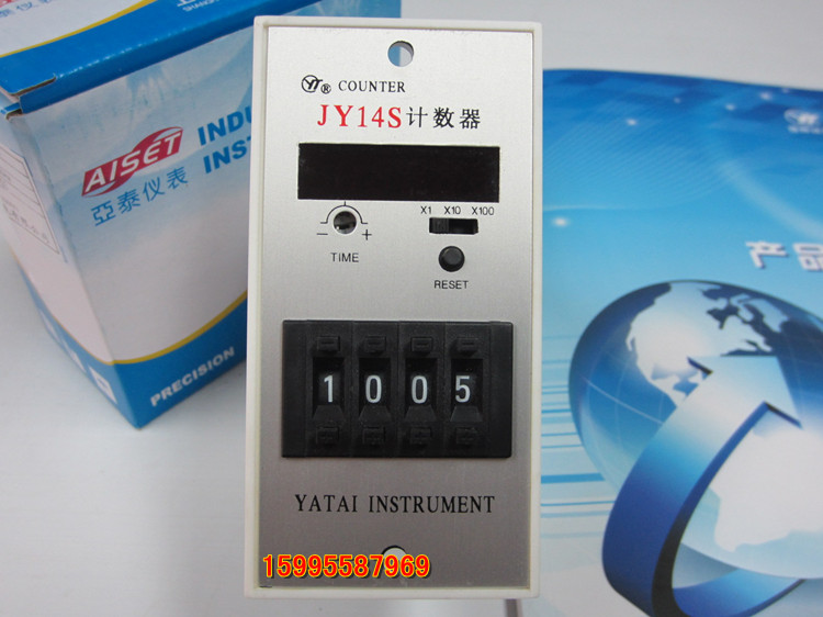 AISET Shanghai Yatai counter JY14S electronic counter