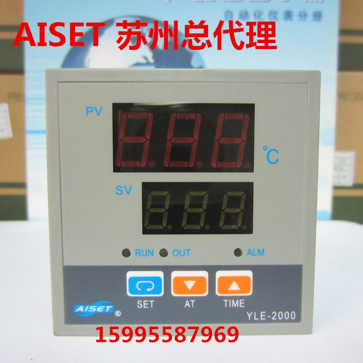 AISET Shanghai Yatai temperature control instrument YLE-2000YLE-2612V-2T22412V-2T2