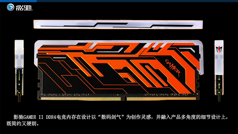 影驰8G内存条8G DDR4 2400 3000 Gamer RGB发光灯条台式机内存