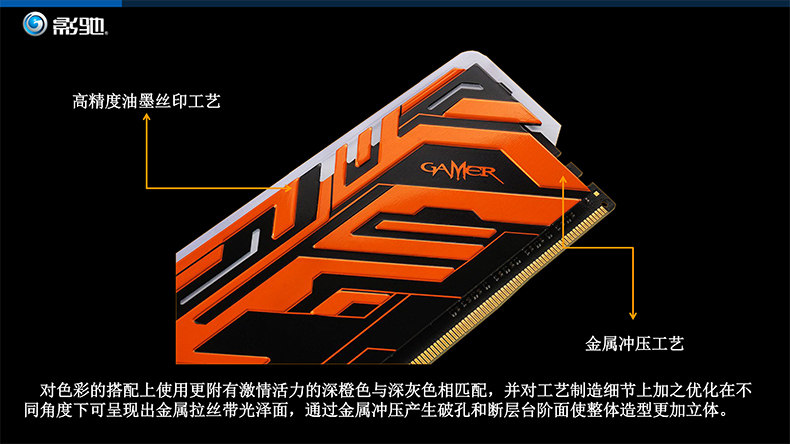 影驰8G内存条8G DDR4 2400 3000 Gamer RGB发光灯条台式机内存 影驰8G内存条8G DDR4 2400 3000 Gamer RGB发光灯条台式机内存