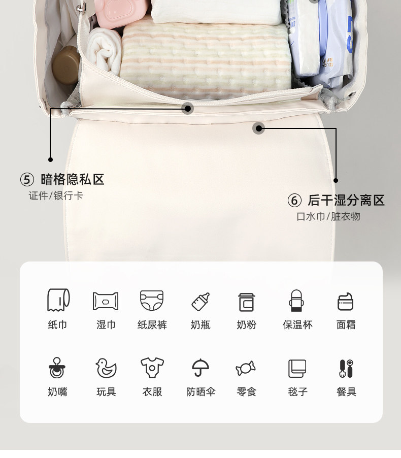 雅特茂妈咪包多功能大容量双肩手提母婴背包妈妈外出轻便出行新款 — 23