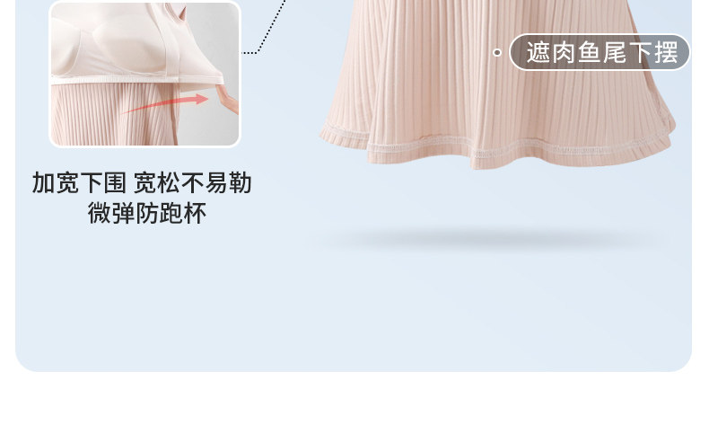 鱼尾遮肉丨春秋透气哺乳背心免穿文胸可外出产后喂奶哺乳衣 — 25