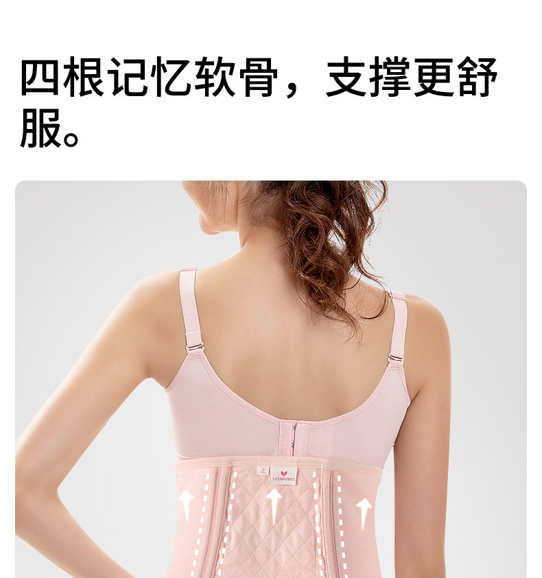 7A抗菌纱布 雅特茂产后收腹带产妇顺剖产孕妇束腰月子束腹带 — 25