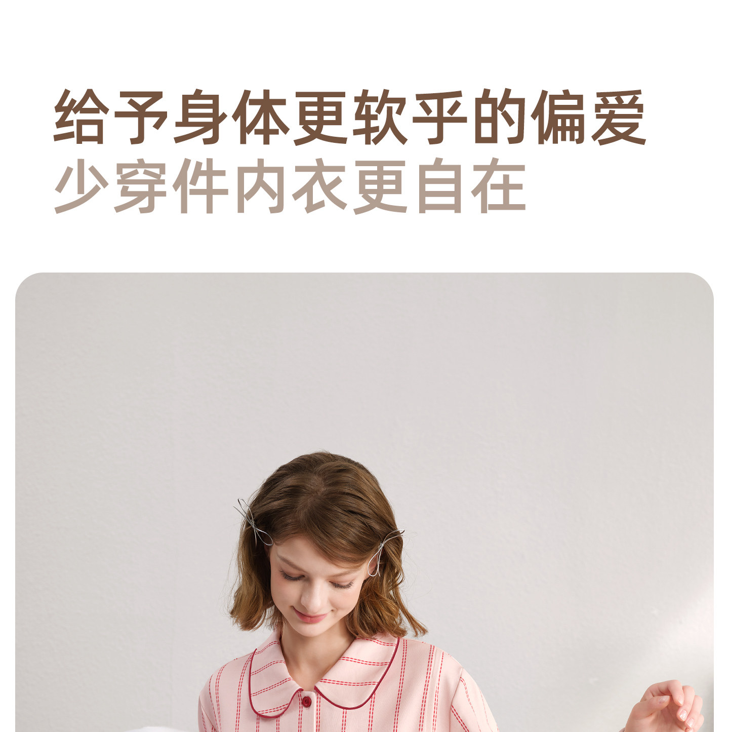 雅特茂&蜡笔小新联名开衫月子服秋冬孕妇产妇哺乳睡衣孕期家居服 — 10