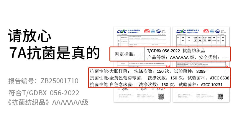 7A抗菌纱布 雅特茂产后收腹带产妇顺剖产孕妇束腰月子束腹带 — 16