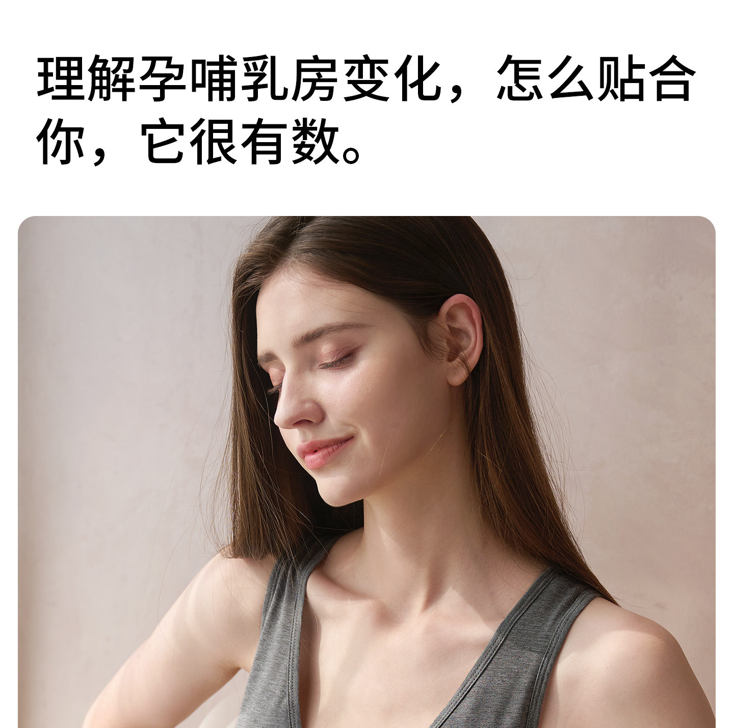 雅特茂天竹睡眠哺乳内衣孕期产后喂奶背心式前开孕妇内衣女 — 19