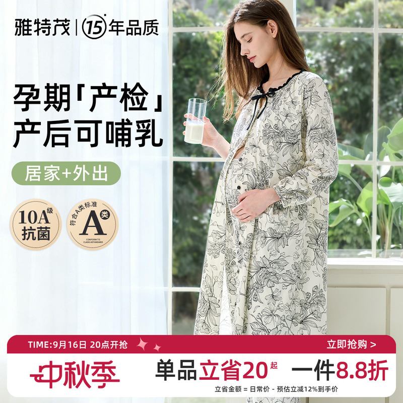 [Free Breast Pads] Maternity Autumn and Winter Nursing Pajamas Postpartum Maternity Ward Dress for Expectant Mothers 2-Piece Set