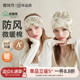 月子帽产后秋冬季防风时尚可爱棉孕产妇帽头巾坐月子发带用品女