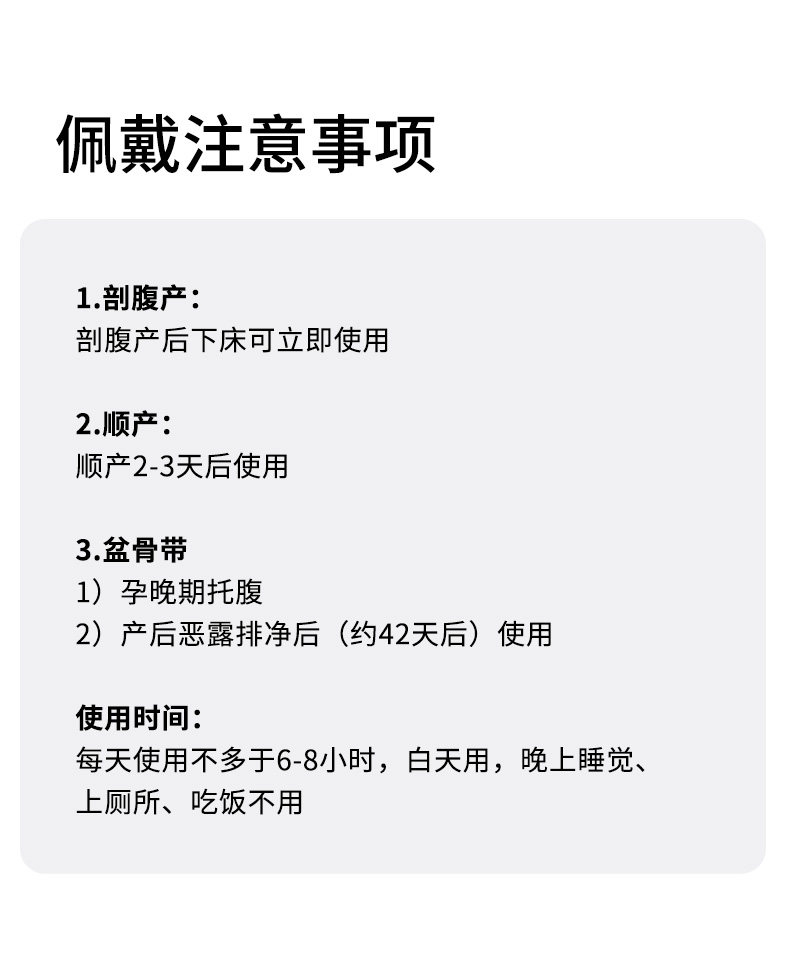 7A抗菌纱布 雅特茂产后收腹带产妇顺剖产孕妇束腰月子束腹带 — 32
