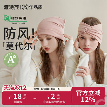 Maillard headscarf! your own fashionable and versatile style