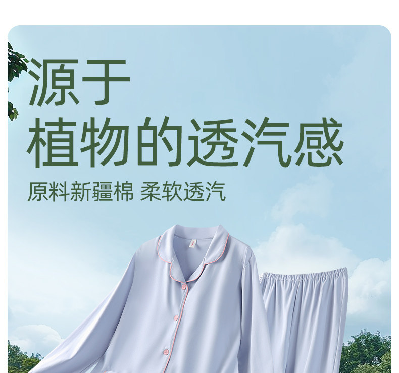 雅特茂家居服1011月份棉孕妇睡衣秋冬季产后怀孕期产妇套装 — 9