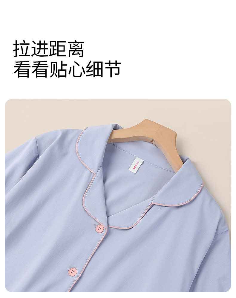 雅特茂家居服1011月份棉孕妇睡衣秋冬季产后怀孕期产妇套装 — 25