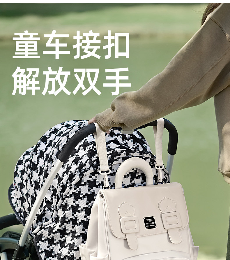 雅特茂妈咪包多功能大容量双肩手提母婴背包妈妈外出轻便出行新款 — 47