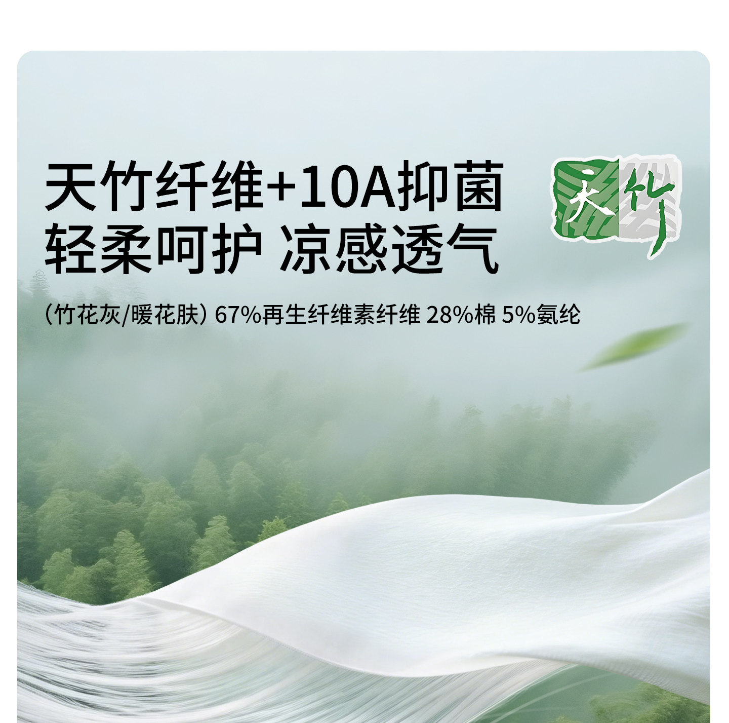 雅特茂天竹睡眠哺乳内衣孕期产后喂奶背心式前开孕妇内衣女 — 11