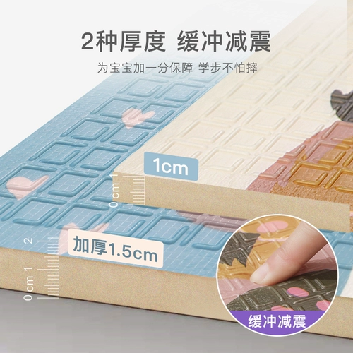 Детский складной игровой коврик для ползания для гостиной для домашнего использования, увеличенная толщина