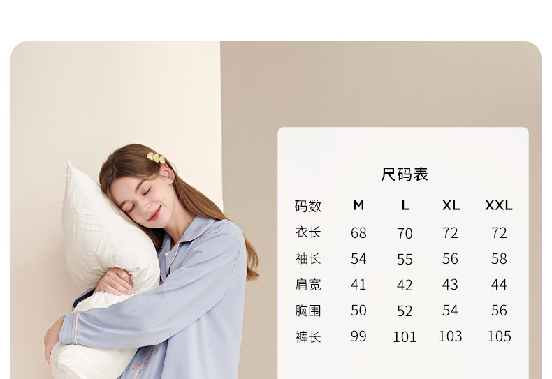 雅特茂家居服1011月份棉孕妇睡衣秋冬季产后怀孕期产妇套装 — 13