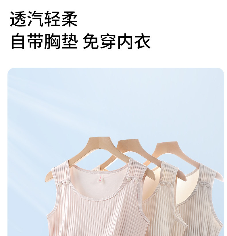 鱼尾遮肉丨春秋透气哺乳背心免穿文胸可外出产后喂奶哺乳衣 — 34