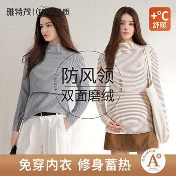 Half turtleneck brushed丨maternity autumn clothes and long johns set, postpartum nursing clothes, cotton sweater, pajamas, maternity confinement clothes, winter