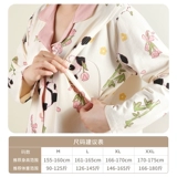 Вставки в бюстгальтер, послеродовая пижама для отдыха для кормящих грудью для молодой матери