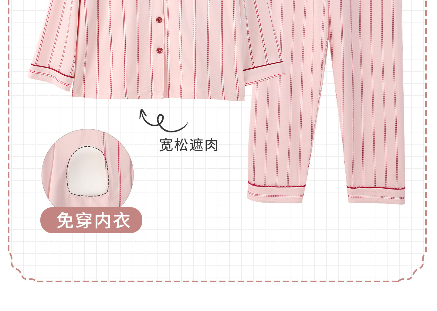 雅特茂&蜡笔小新联名开衫月子服秋冬孕妇产妇哺乳睡衣孕期家居服 — 32