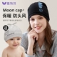 YHRao giam cầm mũ sau sinh mùa xuân ấm áp thời trang của mẹ mũ turban dày lên giam cầm headband - Mũ thai sản / Vớ / Giày