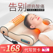 Shoulder and neck chiropractor Instrument Neck kneading Waist Shoulder back Neck hot compress Electric pillow Multi-functional whole body