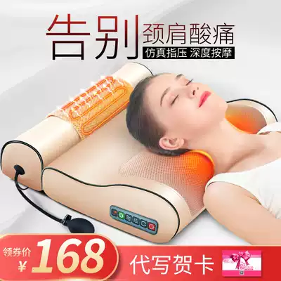 Shoulder and cervical spine massager instrument neck kneading waist shoulder back neck hot compress electric pillow multifunctional whole body