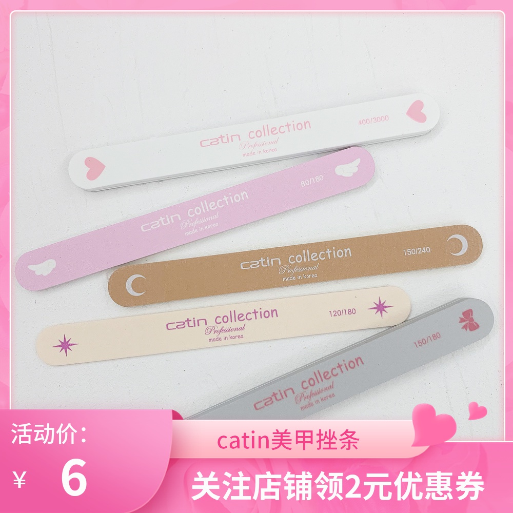 Cardy catin Cacatin Frustration Kati Katti Kati Meatka Frustration Caramex Bruising Polished Bar Polo Sponge Throwing Washable Water Washable