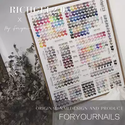 Rich Gel second generation Japanese imported canned glue Japanese nail polish 2020 new nail salon shop