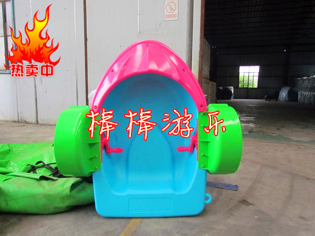 Foron children's hand boat inflatable swimming pool water park water park electric touch boat hand-in-hand-car double parent-child hand boat