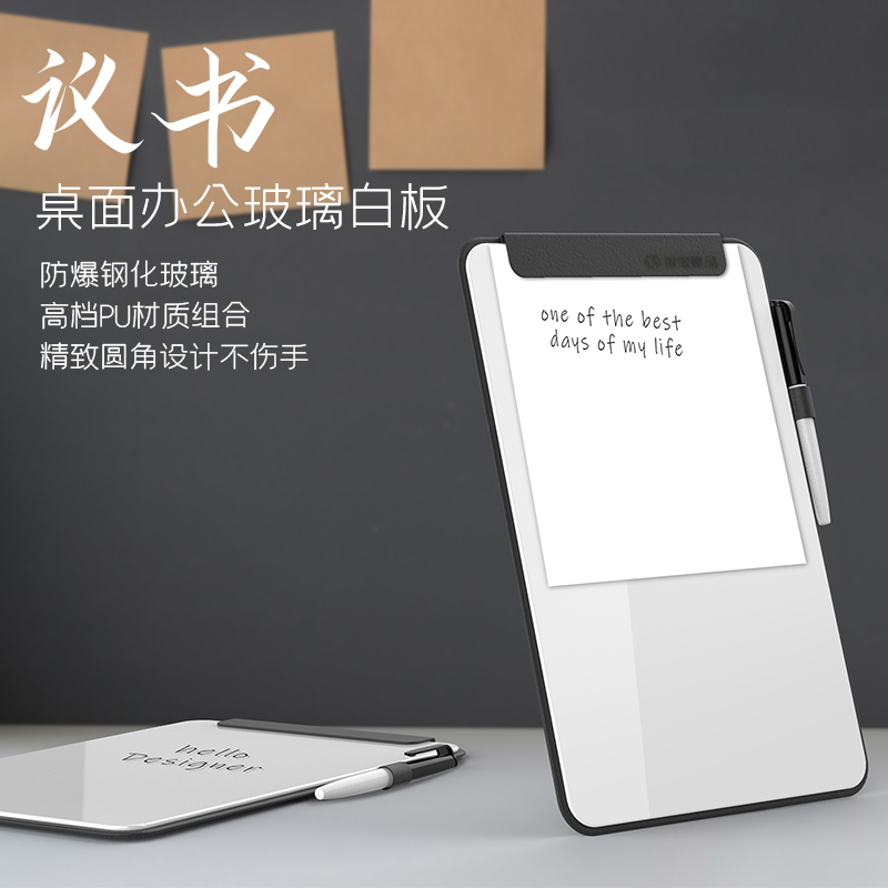 Portable Tempered Glass Whiteboard Desk Face Prompt Cheat Reminder Small Blackboard Work Note Mobile Writing Board