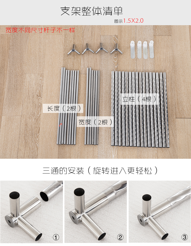 Hai cặp mã hóa cửa ren lưới muỗi nâng cao gia đình sàn thép không gỉ đỉnh bằng phẳng đứng xếp nếp Bụi - Lưới chống muỗi mùng xếp gọn