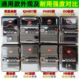 Универсальный чемодан, замок, аксессуар