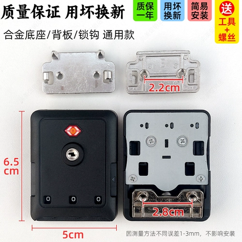 Чемодан, замок, универсальный аксессуар